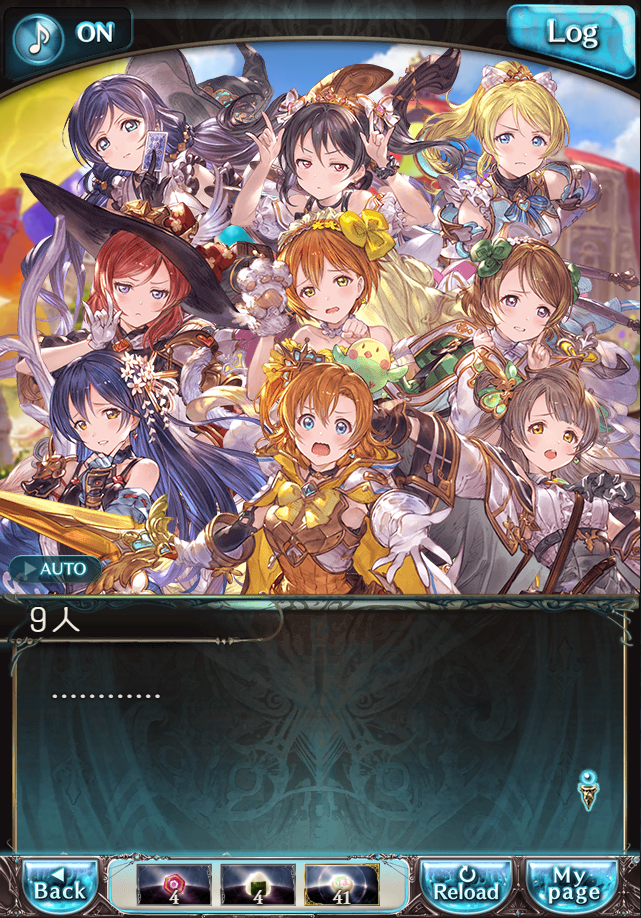 데이터)그랑블루 판타지「하늘의 문」CHAPTER 4-2_53.png