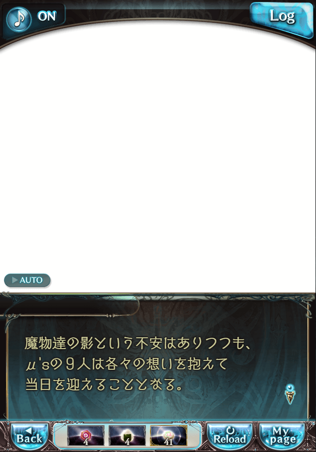 데이터)그랑블루 판타지「하늘의 문」CHAPTER 4-2_75.png