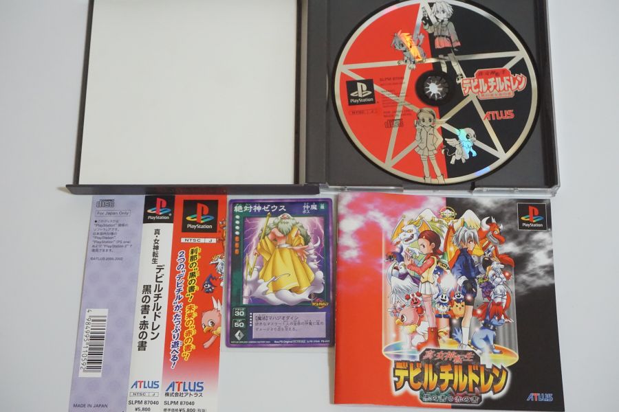 안녕하세요 레트로게임샵 애기와멍멍이입니다 (2019.08.18재고리스트포함)_3.jpg