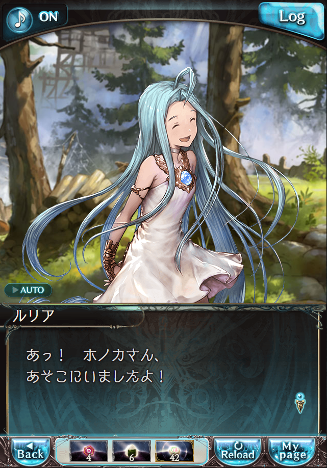 데이터)그랑블루 판타지「하늘의 문」CHAPTER 4-3_7.png