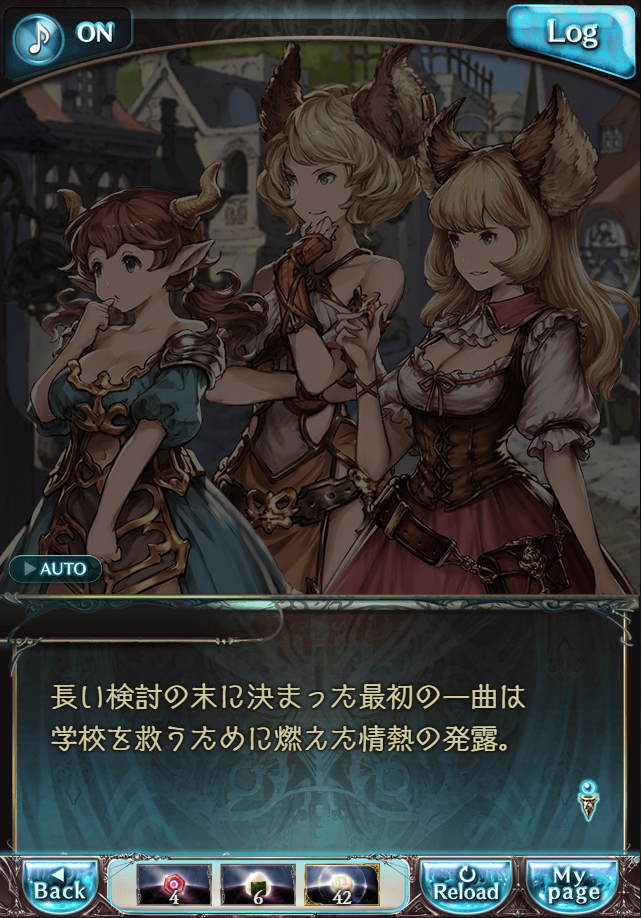 데이터)그랑블루 판타지「하늘의 문」CHAPTER 4-3_20.png