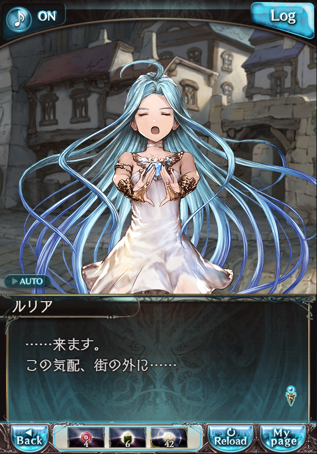 데이터)그랑블루 판타지「하늘의 문」CHAPTER 4-3_35.png