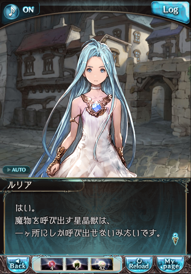 데이터)그랑블루 판타지「하늘의 문」CHAPTER 4-3_37.png