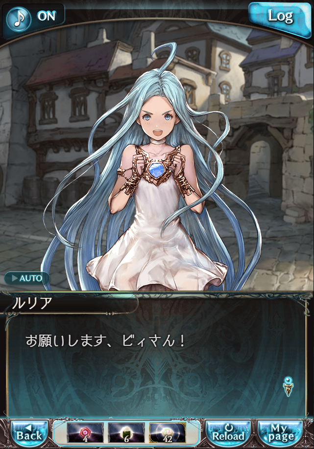 데이터)그랑블루 판타지「하늘의 문」CHAPTER 4-3_39.png