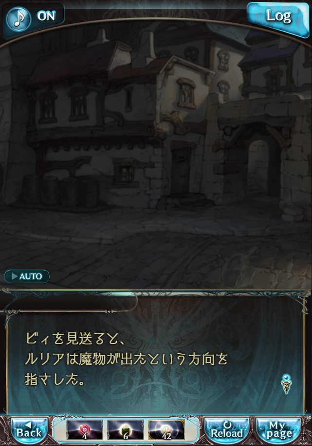 데이터)그랑블루 판타지「하늘의 문」CHAPTER 4-3_40.png