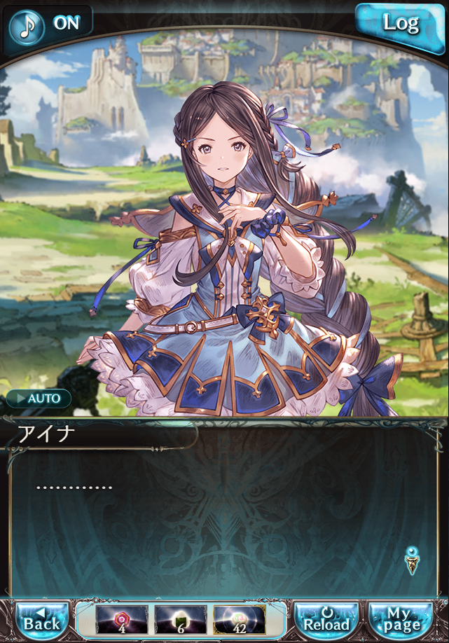 데이터)그랑블루 판타지「하늘의 문」CHAPTER 4-3_43.png