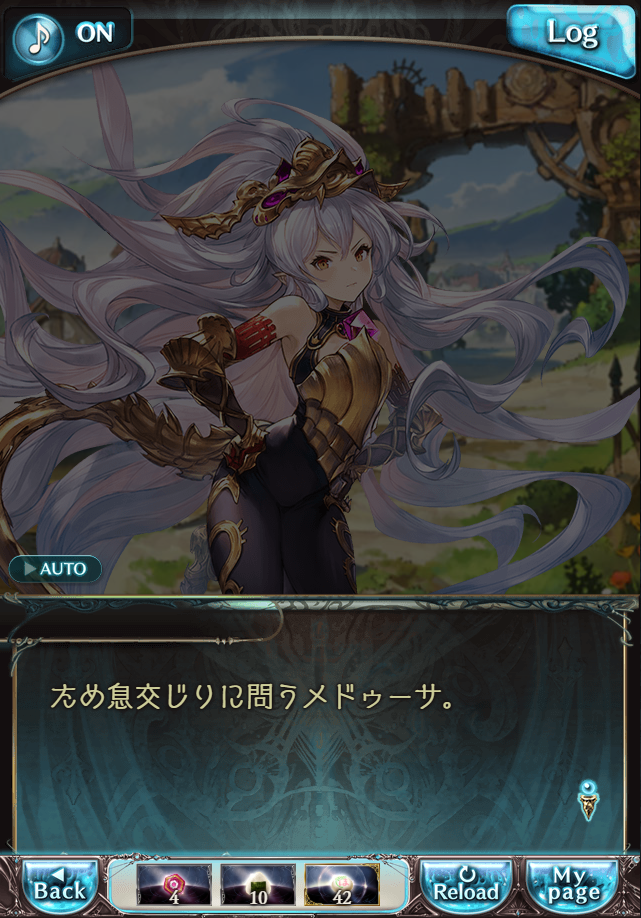 데이터)그랑블루 판타지「하늘의 문」CHAPTER 4-4_19.png