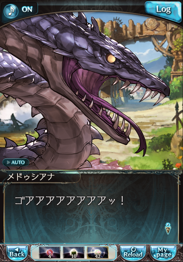 데이터)그랑블루 판타지「하늘의 문」CHAPTER 4-4_23.png