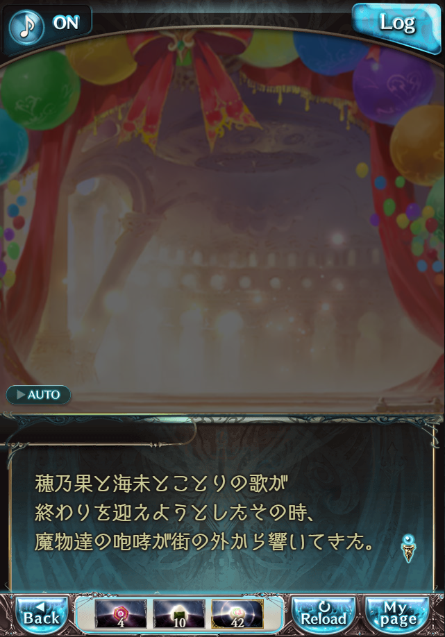 데이터)그랑블루 판타지「하늘의 문」CHAPTER 4-4_31.png