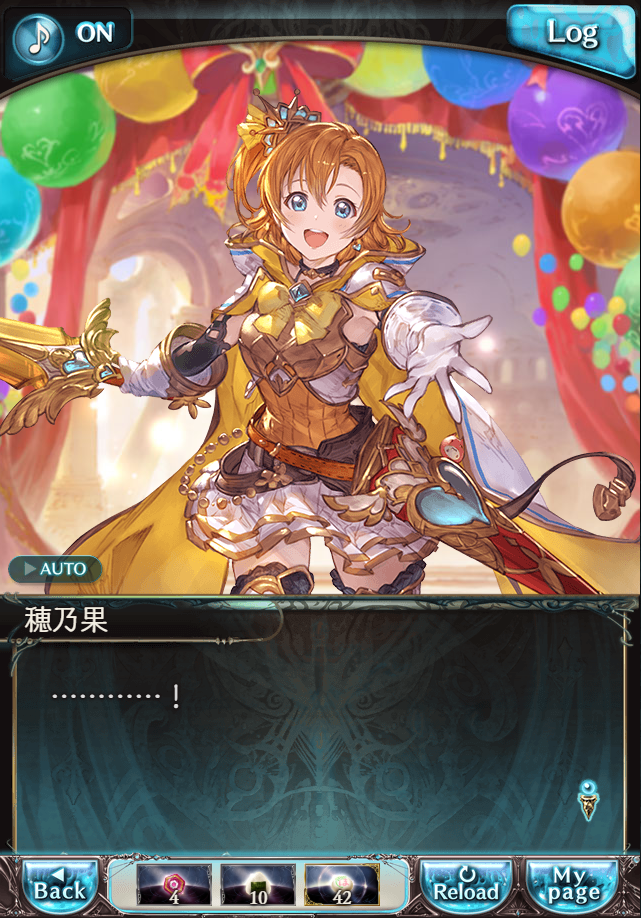 데이터)그랑블루 판타지「하늘의 문」CHAPTER 4-4_32.png