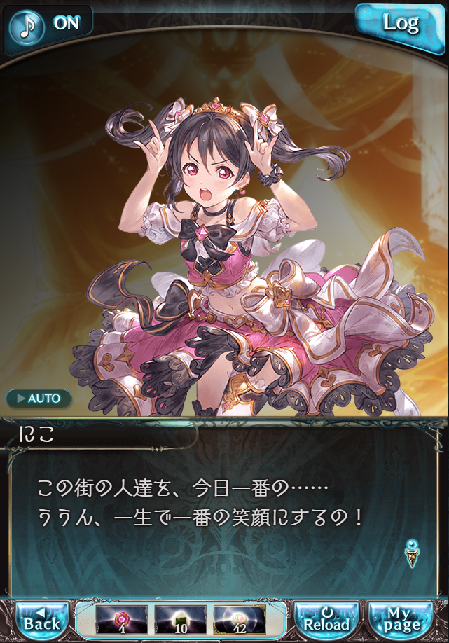 데이터)그랑블루 판타지「하늘의 문」CHAPTER 4-4_41.png