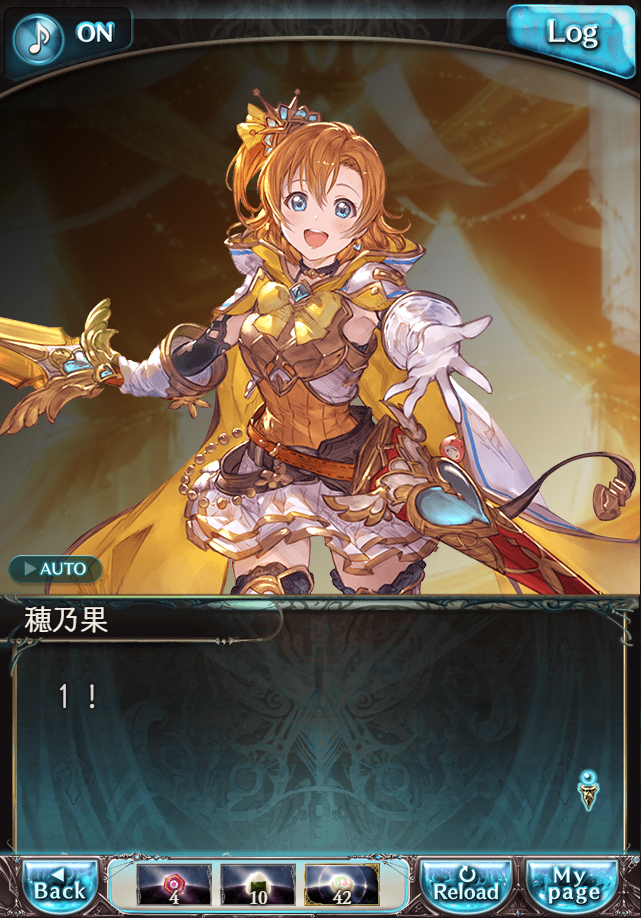 데이터)그랑블루 판타지「하늘의 문」CHAPTER 4-4_43.png