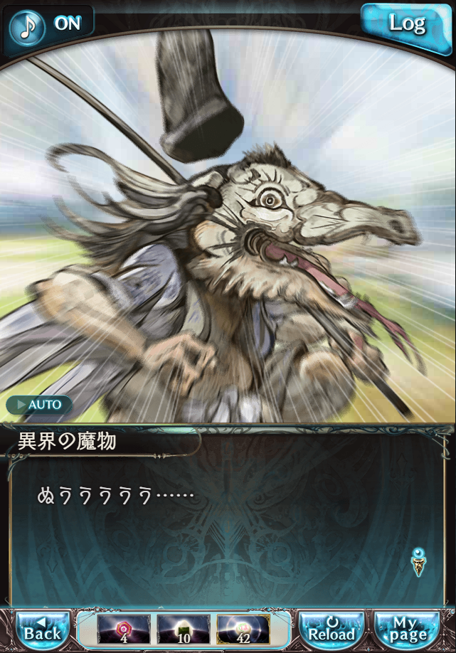 데이터)그랑블루 판타지「하늘의 문」CHAPTER 4-4_55.png