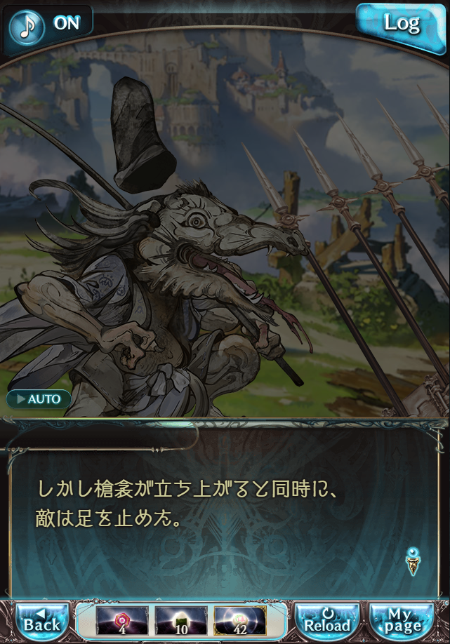 데이터)그랑블루 판타지「하늘의 문」CHAPTER 4-4_57.png