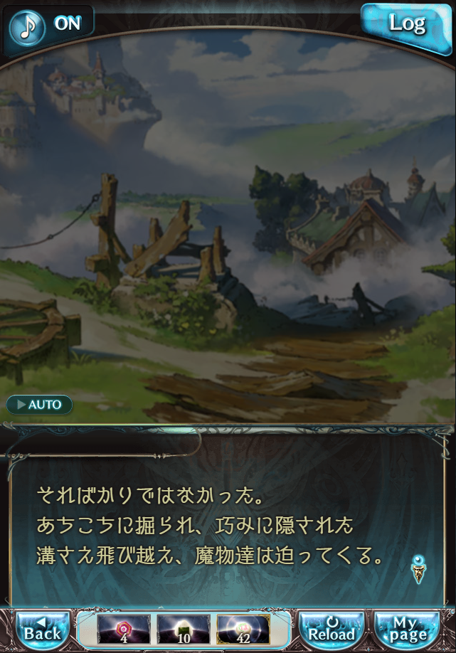 데이터)그랑블루 판타지「하늘의 문」CHAPTER 4-4_60.png