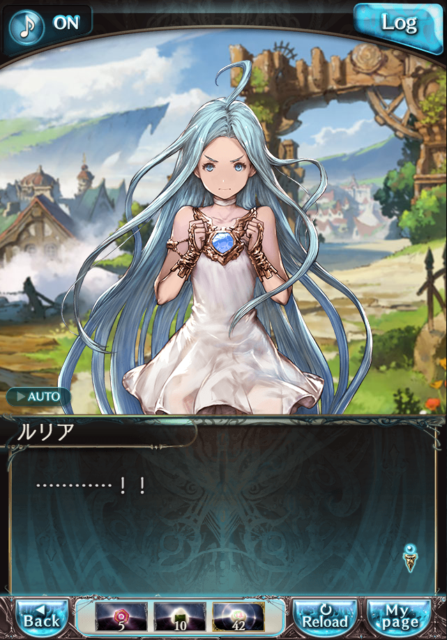 데이터)그랑블루 판타지「하늘의 문」CHAPTER 4.5_12.png