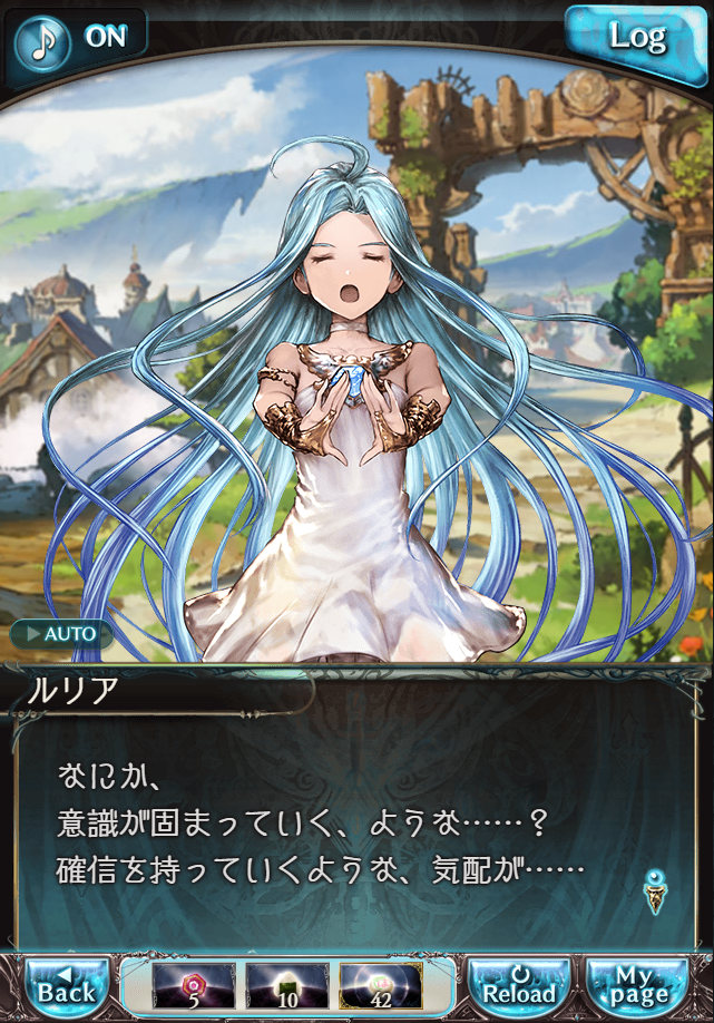 데이터)그랑블루 판타지「하늘의 문」CHAPTER 4.5_15.png