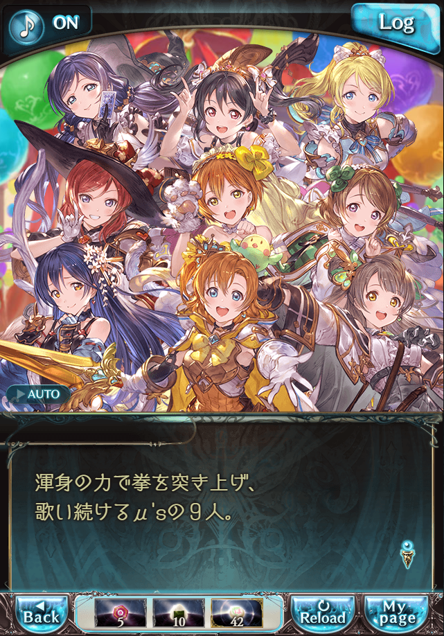 데이터)그랑블루 판타지「하늘의 문」CHAPTER 4.5_27.png