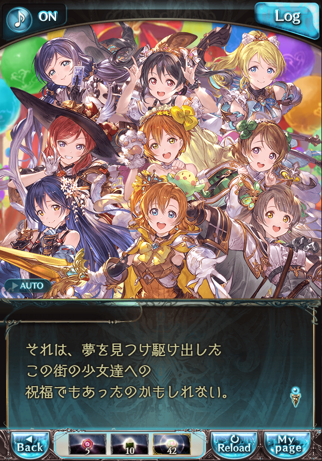 데이터)그랑블루 판타지「하늘의 문」CHAPTER 4.5_28.png