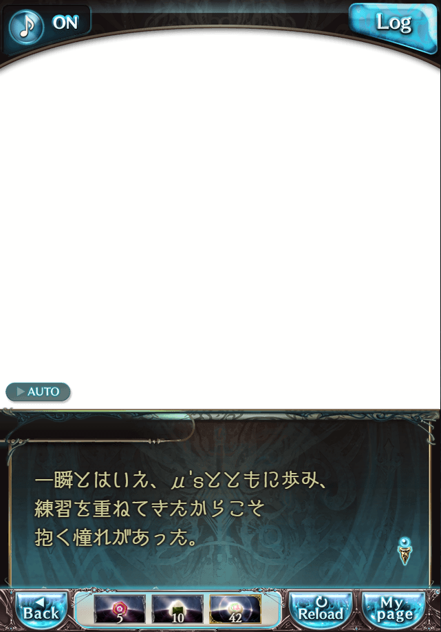 데이터)그랑블루 판타지「하늘의 문」CHAPTER 4.5_30.png