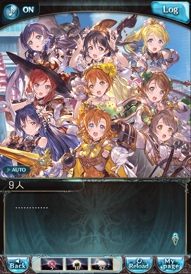 데이터)그랑블루 판타지「하늘의 문」CHAPTER 4.5_34.png