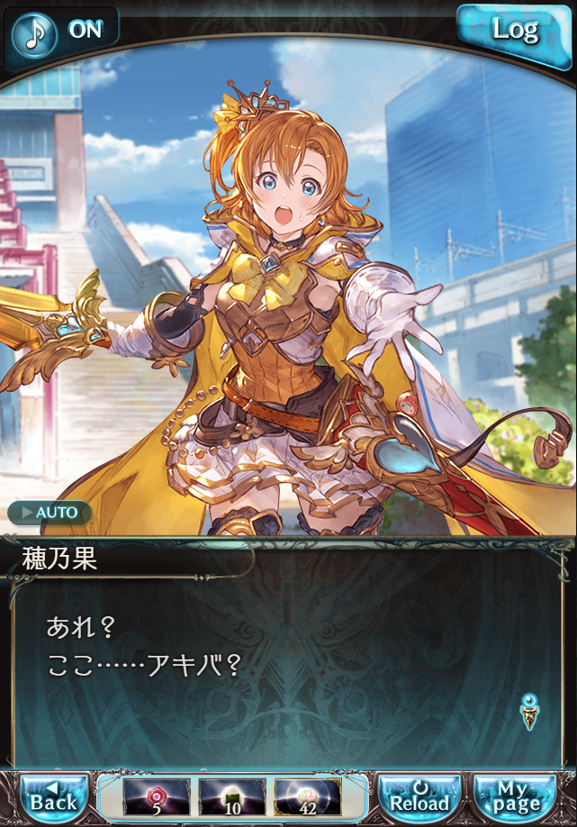 데이터)그랑블루 판타지「하늘의 문」CHAPTER 4.5_35.png