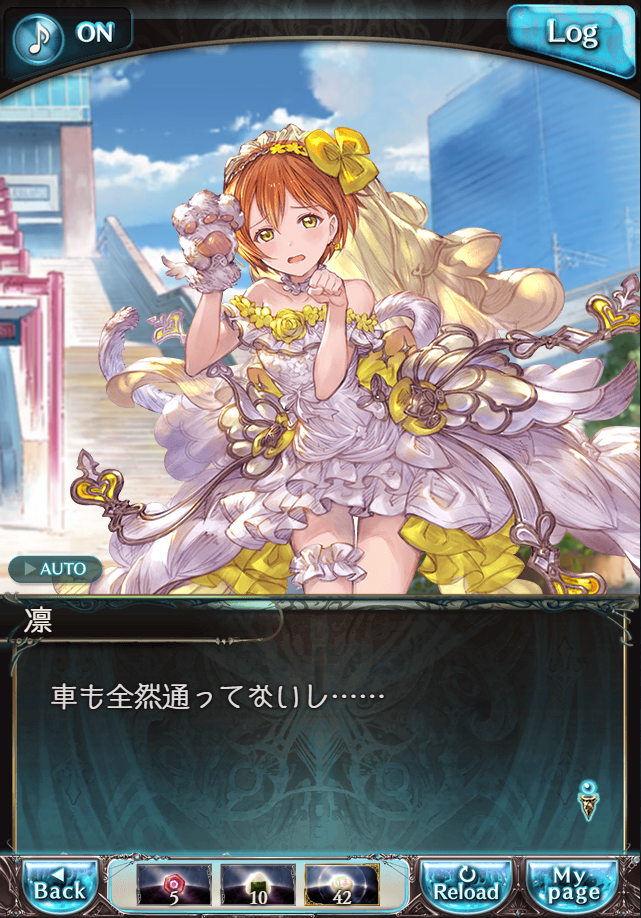 데이터)그랑블루 판타지「하늘의 문」CHAPTER 4.5_43.png