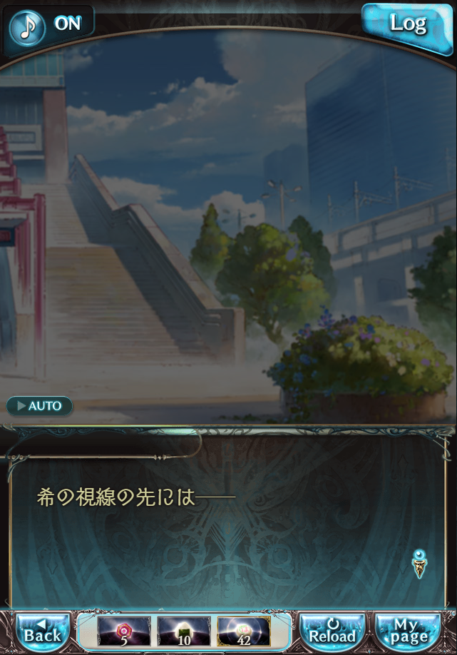 데이터)그랑블루 판타지「하늘의 문」CHAPTER 4.5_47.png