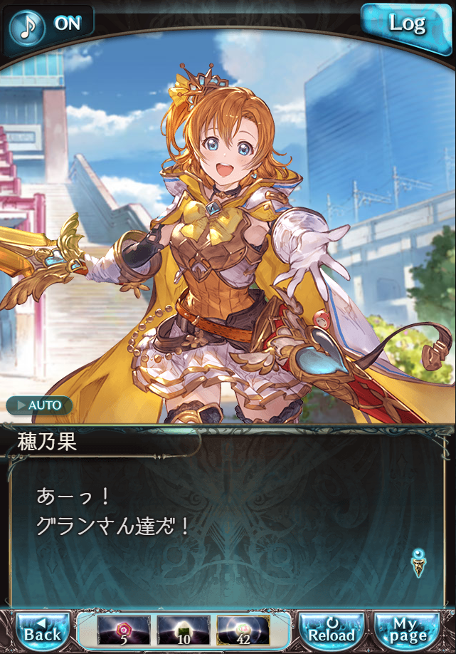 데이터)그랑블루 판타지「하늘의 문」CHAPTER 4.5_52.png