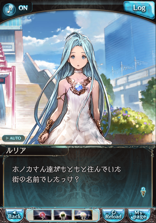 데이터)그랑블루 판타지「하늘의 문」CHAPTER 4.5_61.png