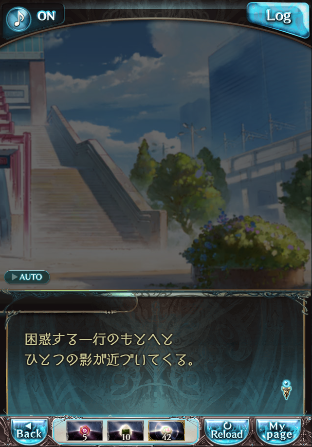 데이터)그랑블루 판타지「하늘의 문」CHAPTER 4.5_63.png