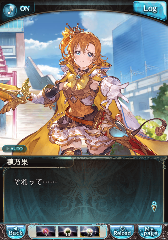 데이터)그랑블루 판타지「하늘의 문」CHAPTER 4.5_74.png