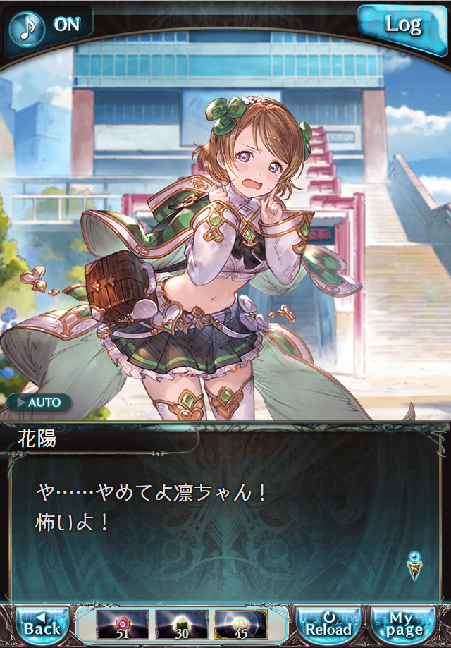 데이터)그랑블루 판타지「하늘의 문」CHAPTER 5-2_15.png