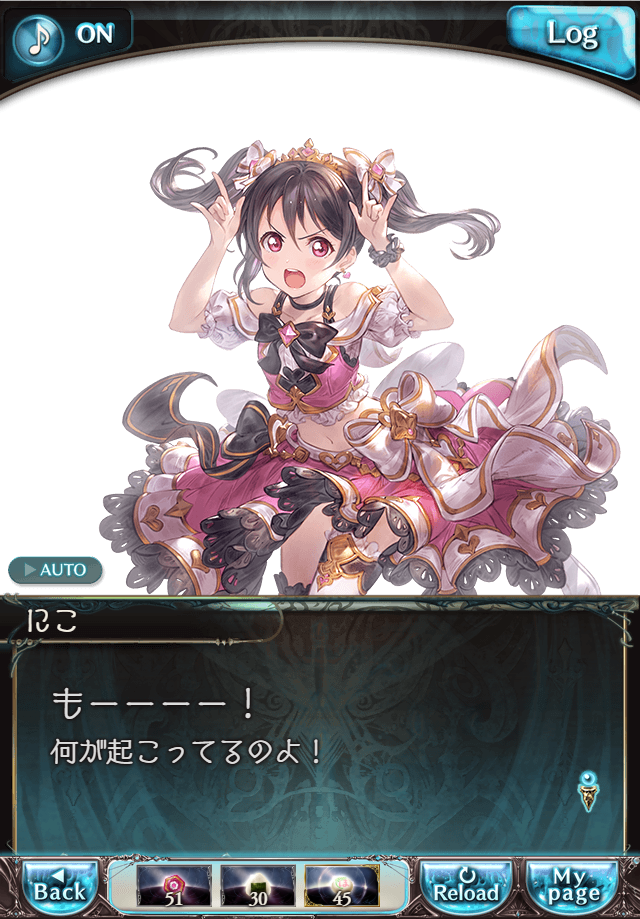 데이터)그랑블루 판타지「하늘의 문」CHAPTER 5-3_56.png