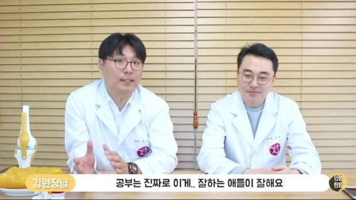 공부는 유전.jpg_7.jpg