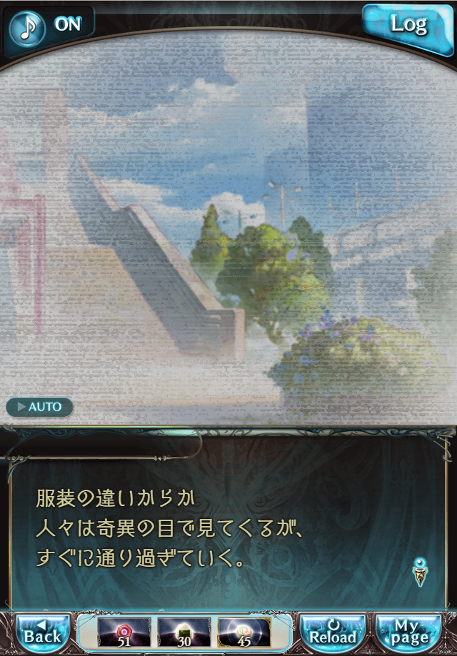 데이터)그랑블루 판타지「하늘의 문」CHAPTER 5-4_4.png