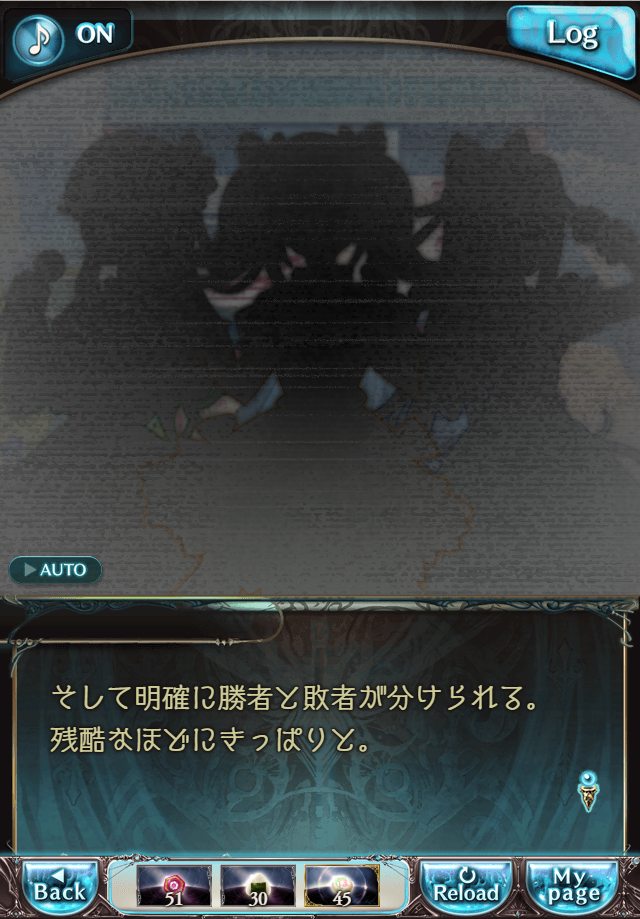 데이터)그랑블루 판타지「하늘의 문」CHAPTER 5-4_18.png