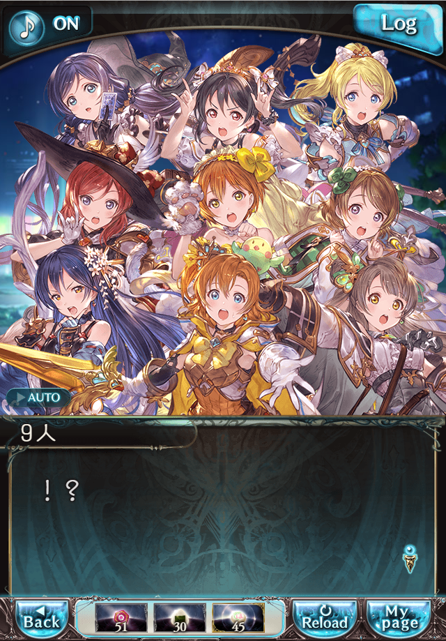 데이터)그랑블루 판타지「하늘의 문」CHAPTER 5-4_35.png