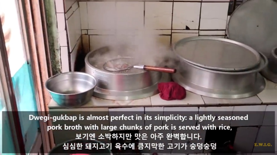 국밥에 빠진 미국아재.jpg_1.png