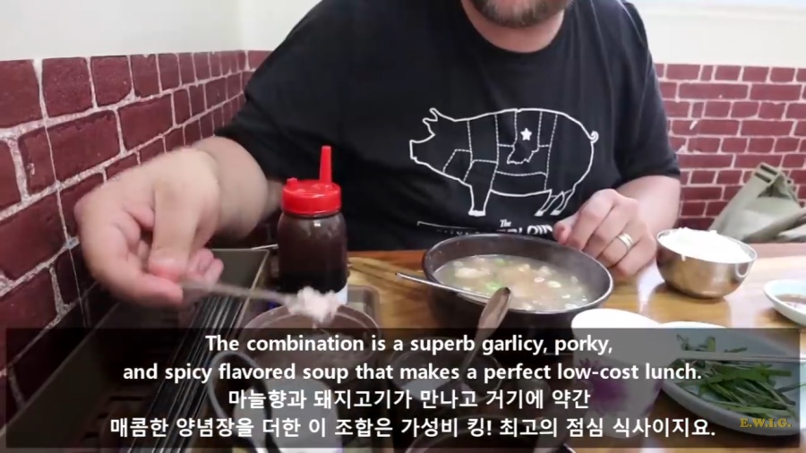 국밥에 빠진 미국아재.jpg_2.png