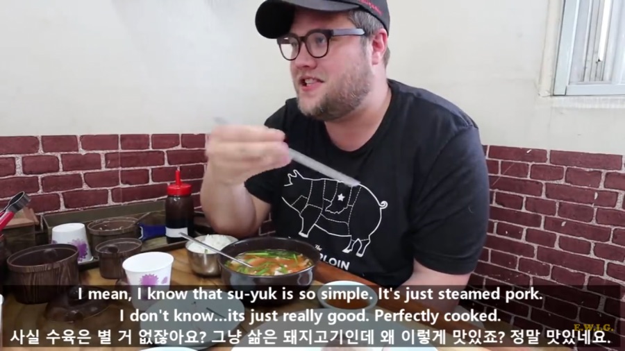 국밥에 빠진 미국아재.jpg_6.png