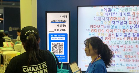 모보스팩토리 이미지