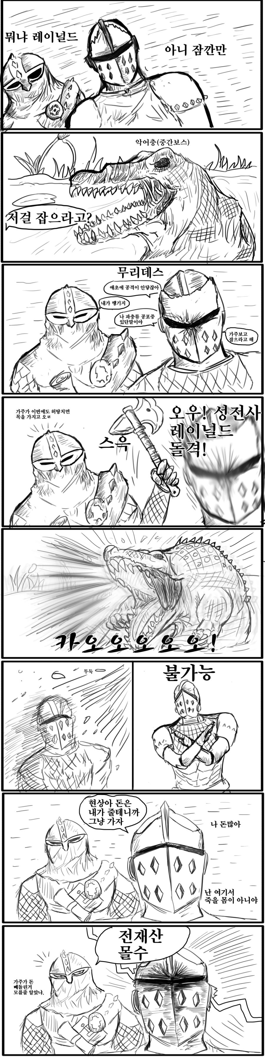 기사!.png