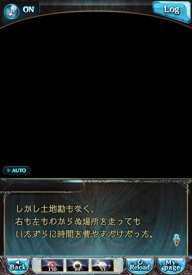 데이터)그랑블루 판타지「하늘의 문」CHAPTER 6-1_7.png