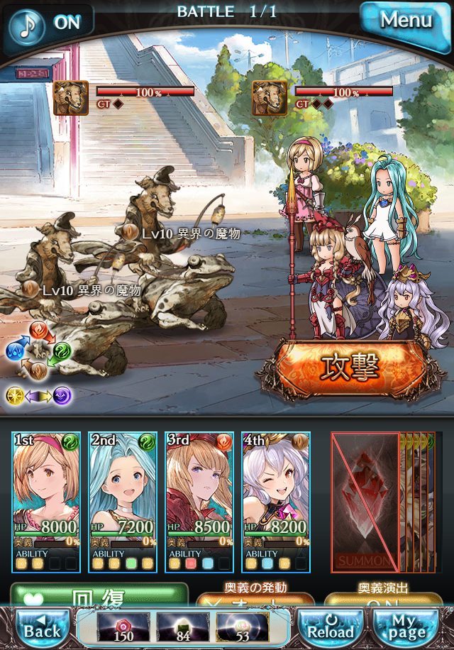 데이터)그랑블루 판타지「하늘의 문」CHAPTER 6-1_14.png