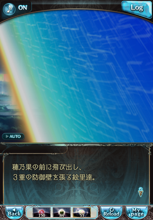 데이터)그랑블루 판타지「하늘의 문」CHAPTER 6-1_39.png