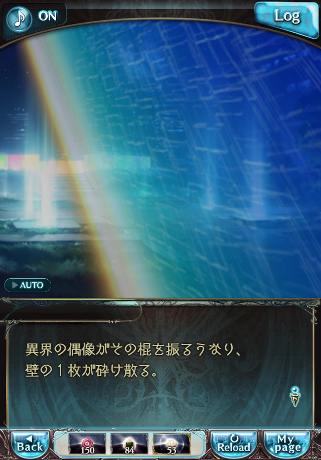 데이터)그랑블루 판타지「하늘의 문」CHAPTER 6-1_46.png