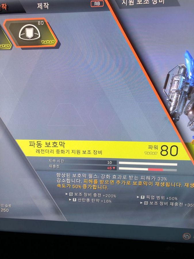 상자80개 열어서 얻은 상품입니다,_6.jpg