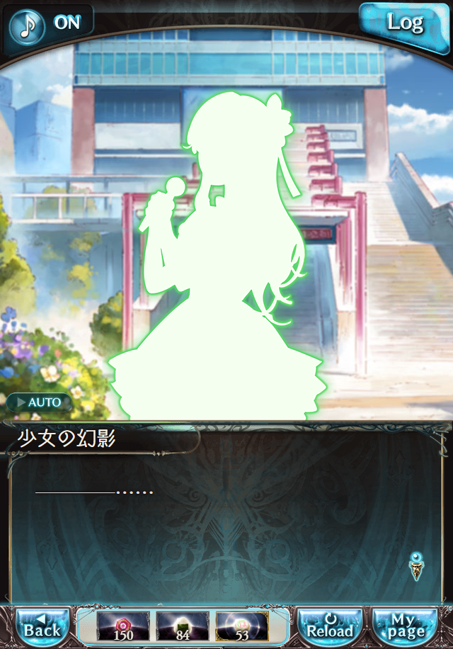 데이터)그랑블루 판타지「하늘의 문」CHAPTER 6-3_2.png