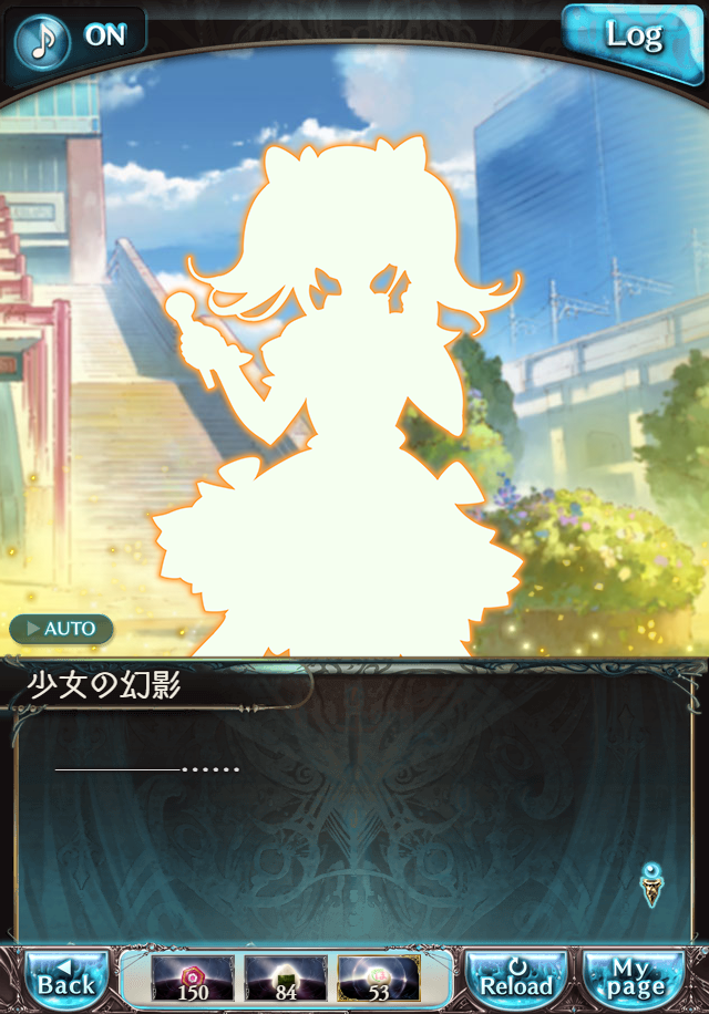 데이터)그랑블루 판타지「하늘의 문」CHAPTER 6-3_13.png